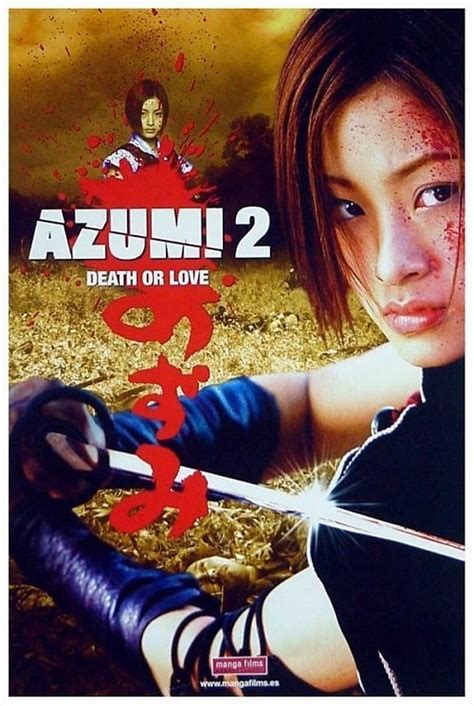 Азуми 2:  Смерть или любовь
 2024.04.26 00:04
